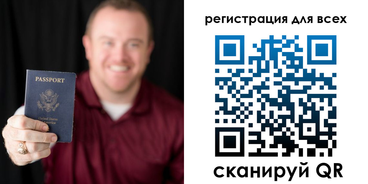 временная регистрация поиск в Амурске